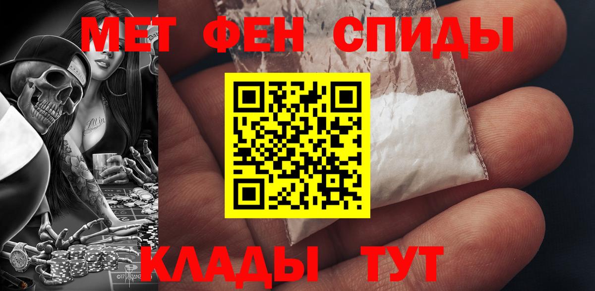Амфетамин Розовый  Амфетамин  Калуга  Вход с VPN  АМФЕТАМИН 