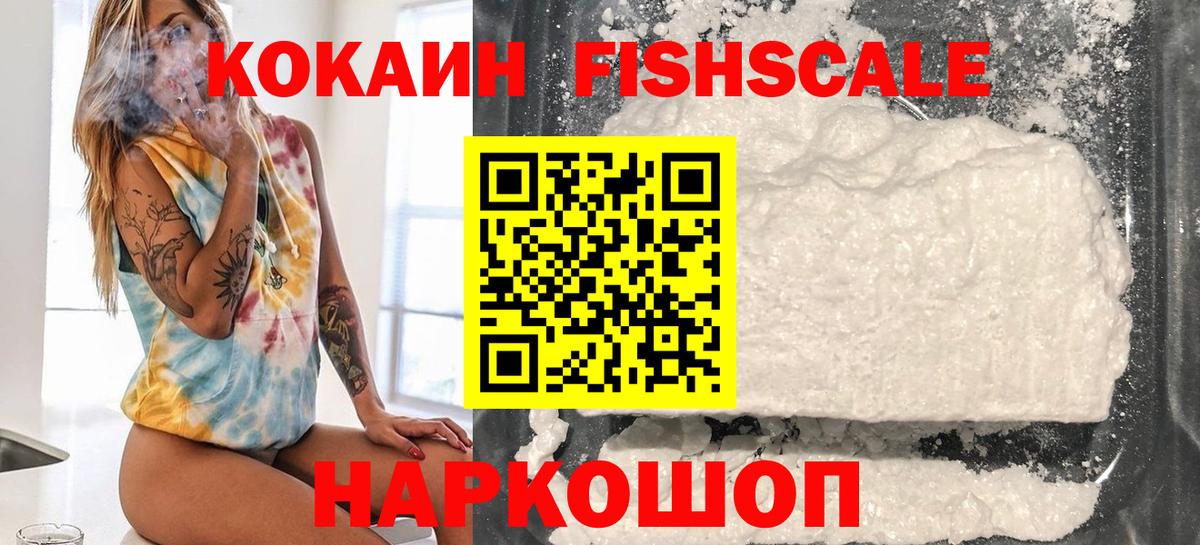 Cocaine Боливия Калуга