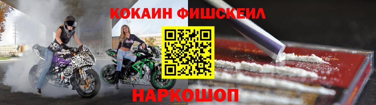 Калуга  COCAIN  КОКАИН Перу  Вход с VPN  Кокаин 97% 