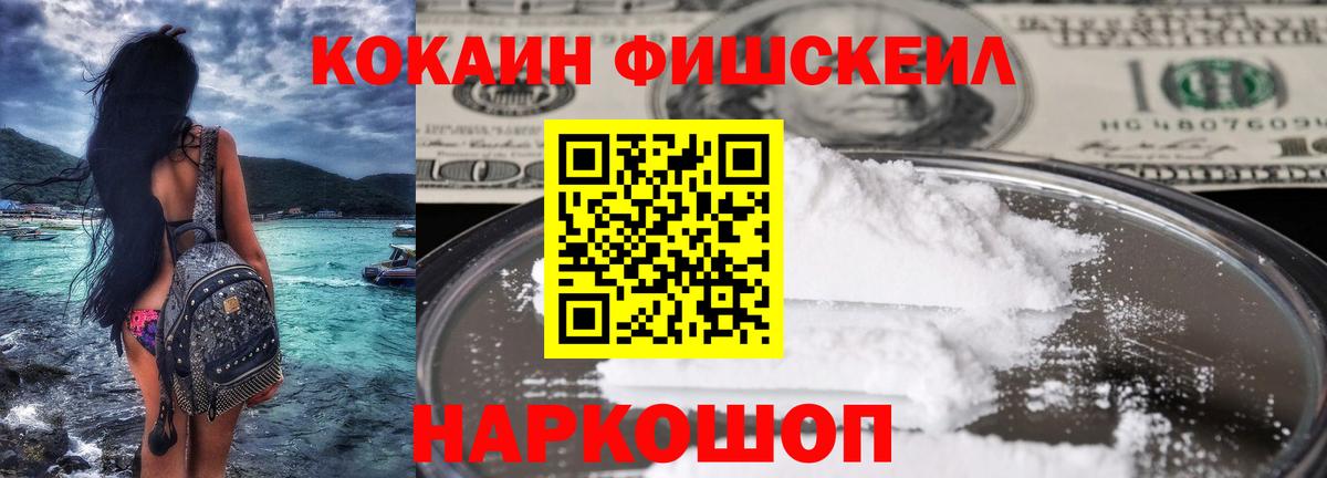  КОКАИН Калуга
