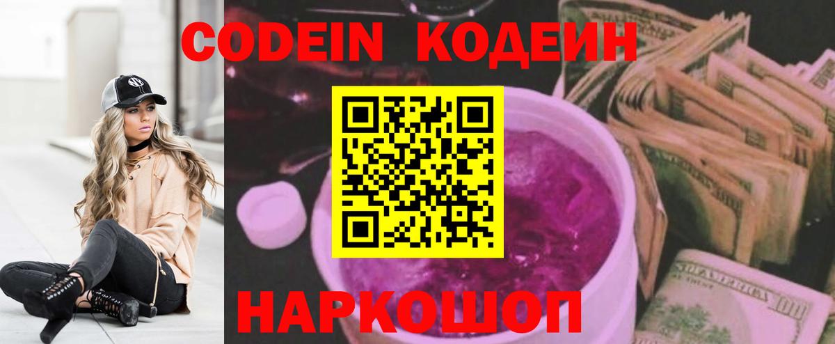 Экстази  Cocaine  LSD-25  Амфетамин   Вход с VPN  ГАШИШ  Меф МЯУ МЯУ   Калуга  Марихуана  A PVP СК  