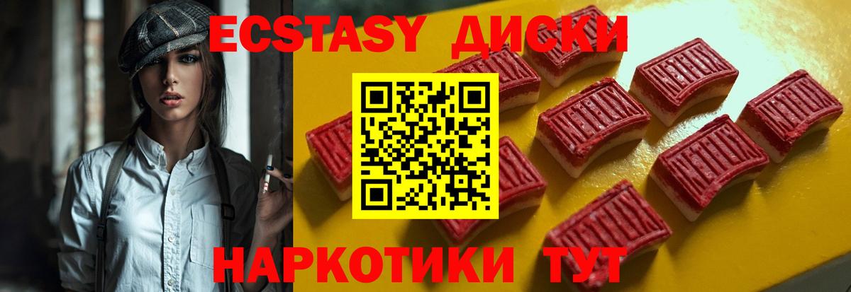это Telegram  Экстази Philipp Plein  Экстази  Калуга  Вход с VPN  Экстази DUBAI 