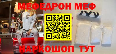 MESCALINE Бугуруслан