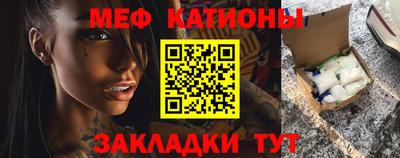 меф VHQ Изобильный
