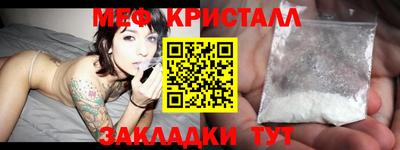 MESCALINE Бугуруслан