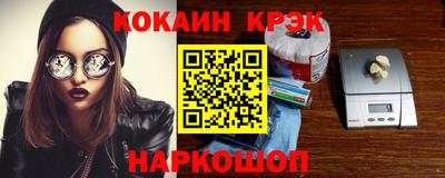 каннабис Будённовск
