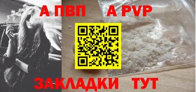 крисы Бузулук
