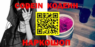 MESCALINE Бугуруслан