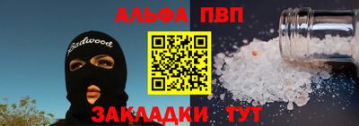 мет Беслан