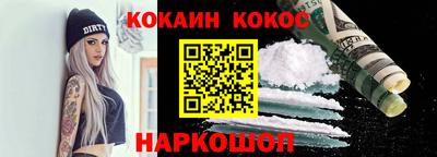 каннабис Будённовск