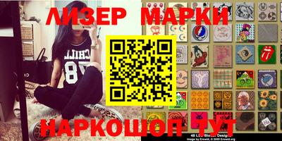 MESCALINE Бугуруслан
