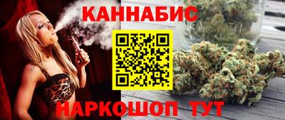 каннабис Будённовск