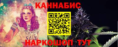 каннабис Будённовск
