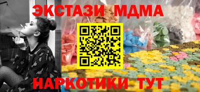 mdma Берёзовский