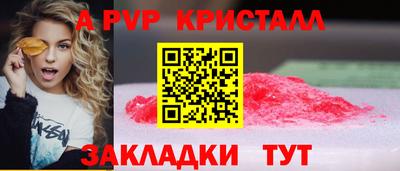 крисы Бузулук