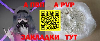 крисы Бузулук