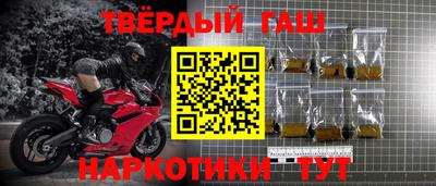 крисы Бузулук