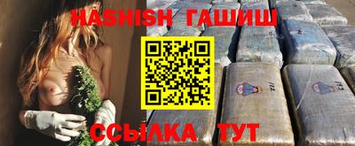 альфа пвп VHQ Ирбит