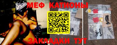 MESCALINE Бугуруслан