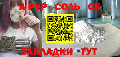 крисы Бузулук