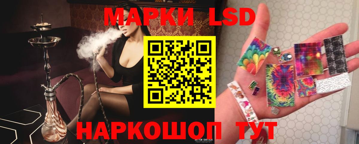 ЛСД экстази кислота  Вход с VPN  Калуга  Лсд 25 экстази кислота 