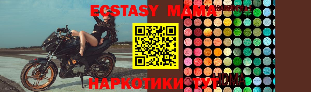 MDMA VHQ  Вход с VPN  Калуга 