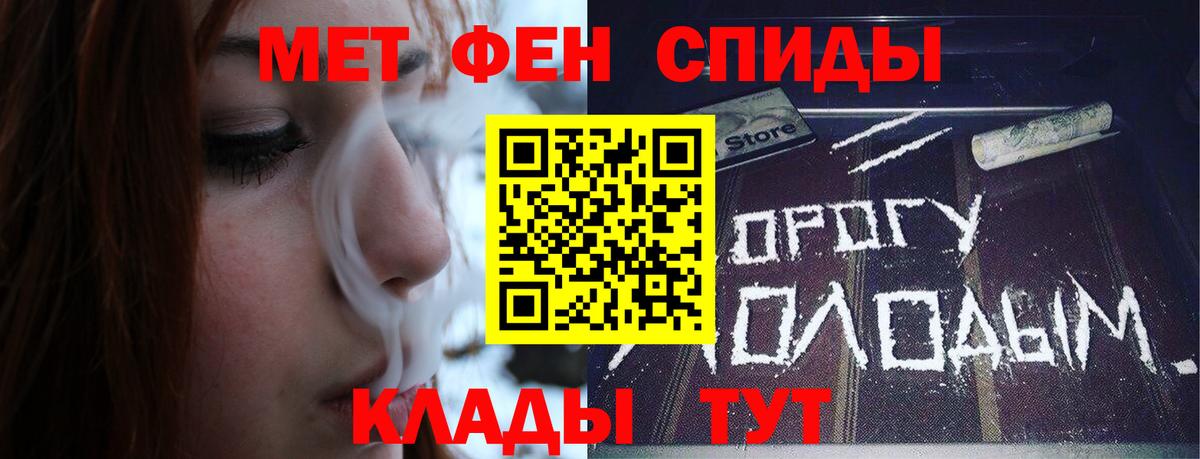 Метамфетамин винт  Вход с VPN  Калуга  Метамфетамин винт 