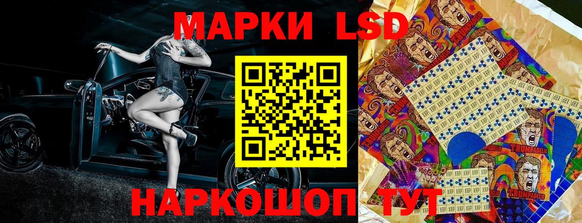 Калуга  Марки NBOMe 1,5мг  Вход с VPN  Марки NBOMe 1,5мг 
