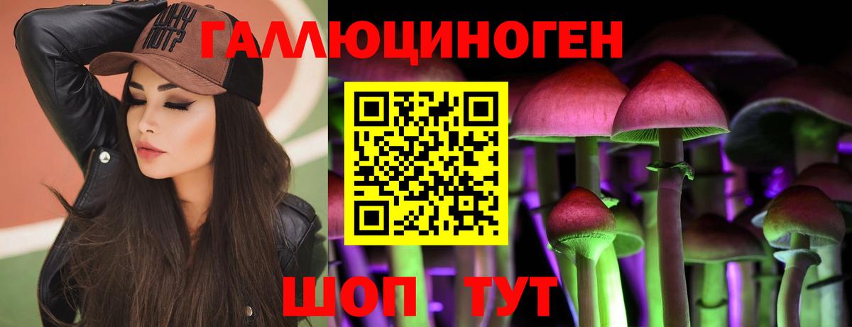 как найти закладки  Псилоцибиновые грибы Psilocybe  Вход с VPN  Калуга  Псилоцибиновые грибы Magic Shrooms 