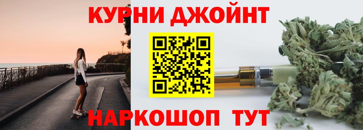 Каннабис марихуана Калуга